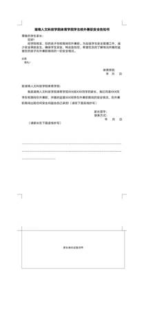 说明:C:\Users\Administrator\Documents\Tencent Files\1736223539\Image\C2C\75B468723A99274C714D227AAB82E207.jpg